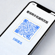 看球网手机端网页版扫码直达二维码